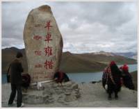 Lake Yamdrok Tso  &raquo; Click to zoom ->