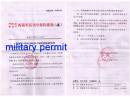 Military permit  » Click to zoom ->
