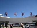 Tibet Lhasa Gonggar Airport 07  » Click to zoom ->