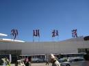 Tibet Lhasa Gonggar Airport 07  &raquo; Click to zoom ->
