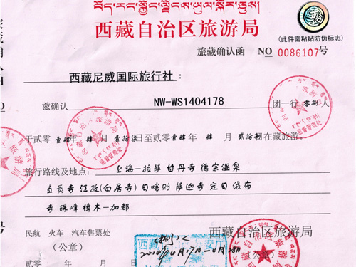 Tibet Travel Agency Shares What Tibet Travel Permit is