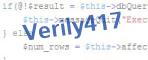 verification code