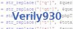 verification code